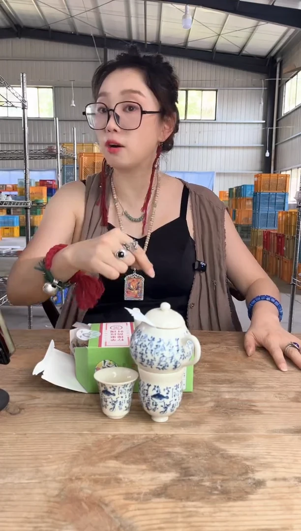 瓷片           274号