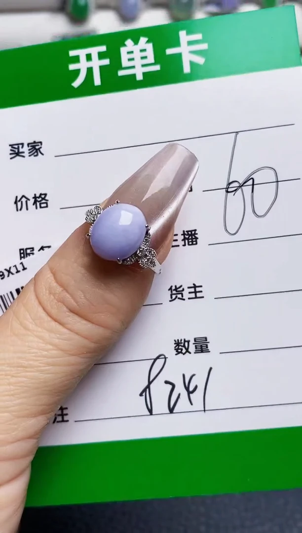 银S925镶嵌戒指翡翠8241