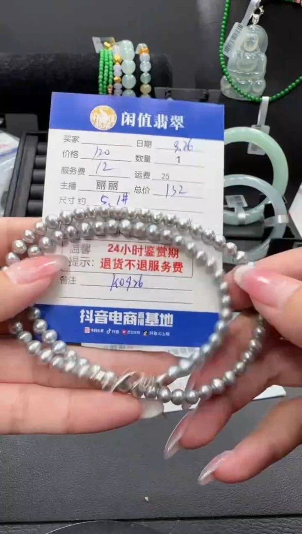 银S925镶嵌手绳淡水珍珠珍珠珠串
