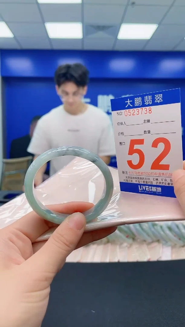 未镶嵌手镯翡翠AAAAAAAAAA