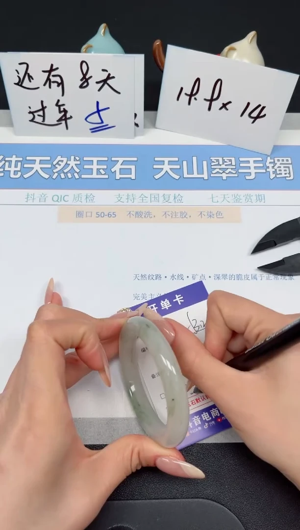 【闪购商品】石英质玉手镯未镶嵌K58-53