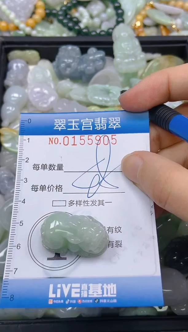 翡翠未镶嵌颈饰闪购0155905