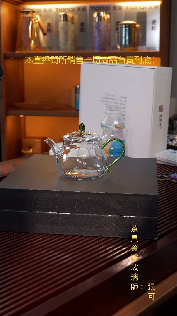 禾器-青云壶-湖绿色