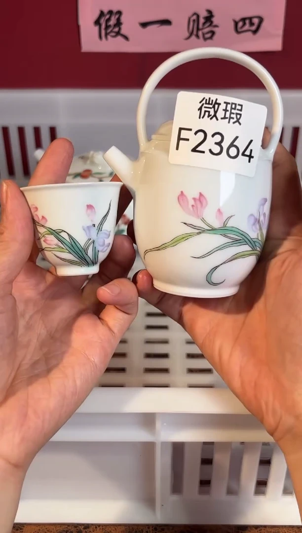 其他景德镇手工手绘微瑕F2364
