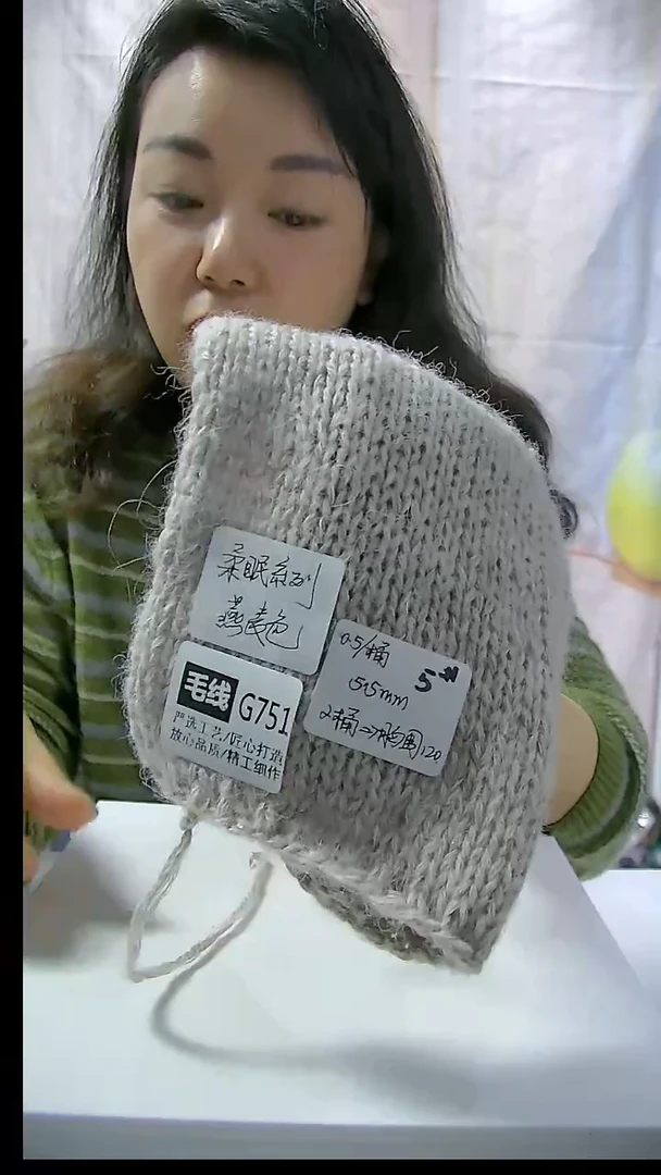 【G751燕麦色】柔眠系列貂绒亮丝羊毛马海毛1桶(0.5斤)（适用5.5mm针