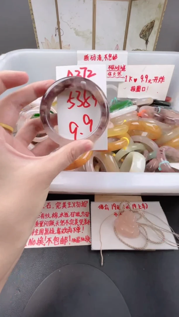 石英质玉手镯未镶嵌A372微瑕