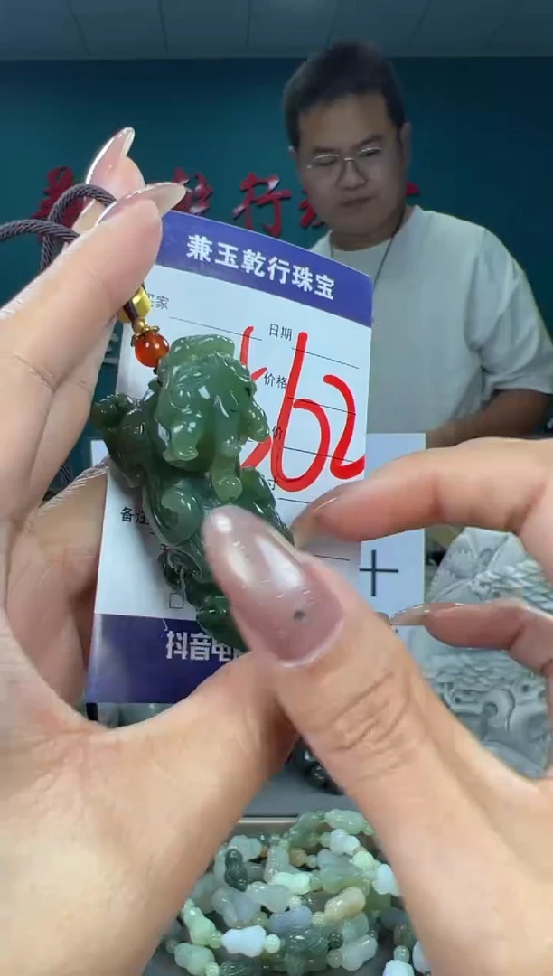 颈饰未镶嵌和田玉和田玉
