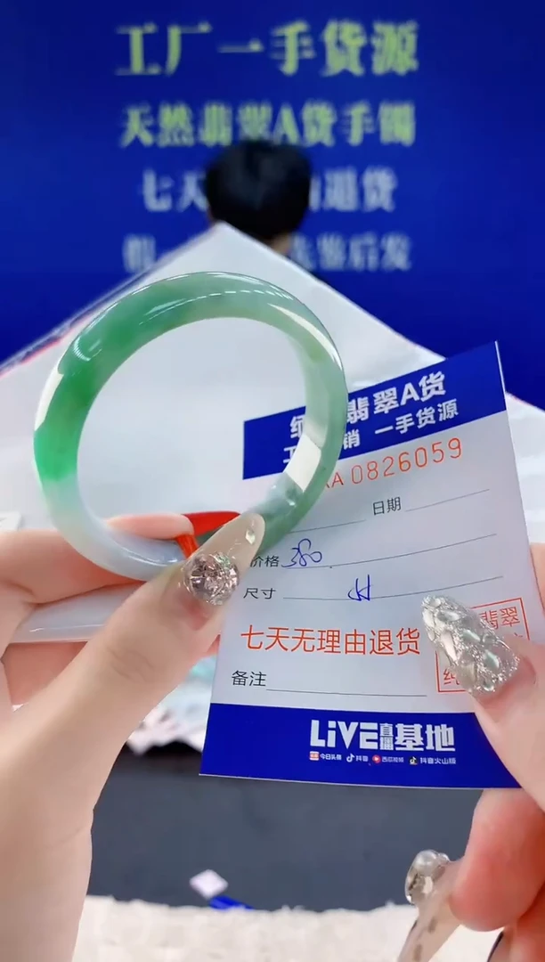 未镶嵌手镯翡翠59天然翡翠A货