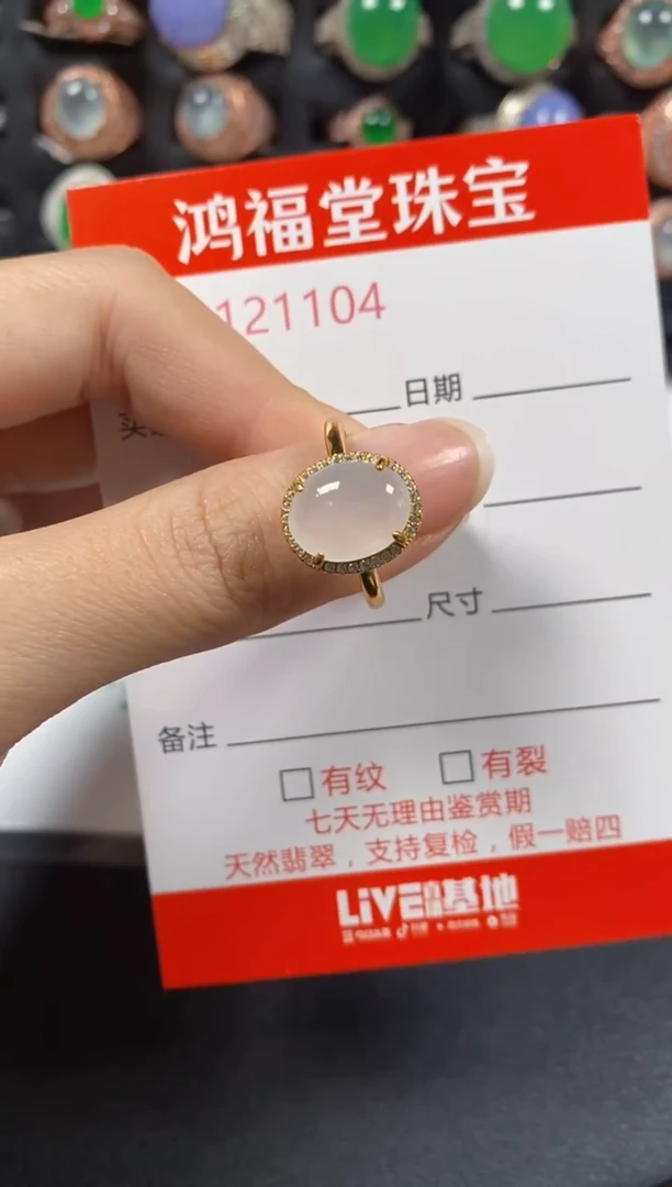 银S925镶嵌戒指翡翠1104