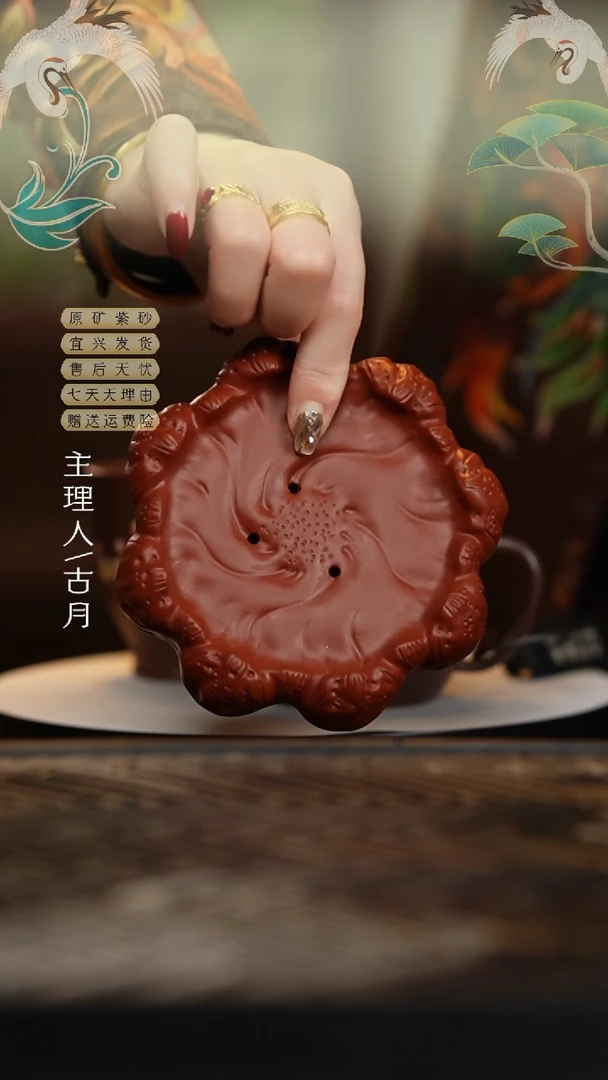 【闪购商品】【古月壶来】I375朱泥莲花壶承