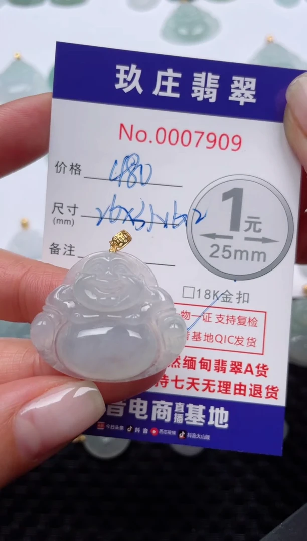 【闪购商品】翡翠颈饰18K金镶嵌天然缅甸翡翠