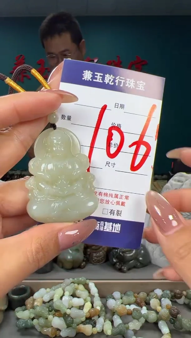颈饰未镶嵌和田玉和田玉