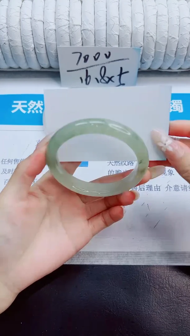 未镶嵌手镯石英质玉56/57