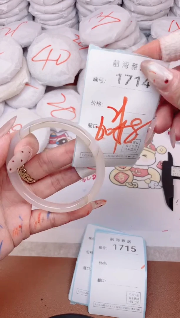 【闪购商品】玛瑙/玉髓手镯未镶嵌1714