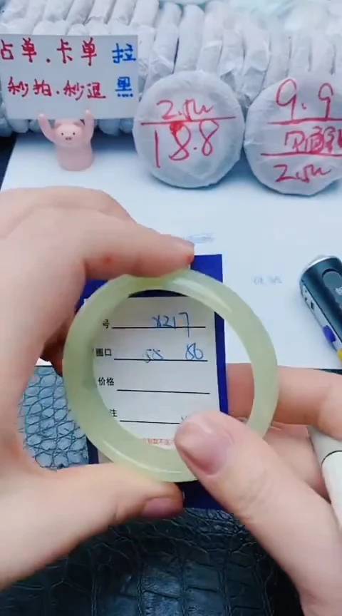 未镶嵌手镯石英质玉x217+55-56