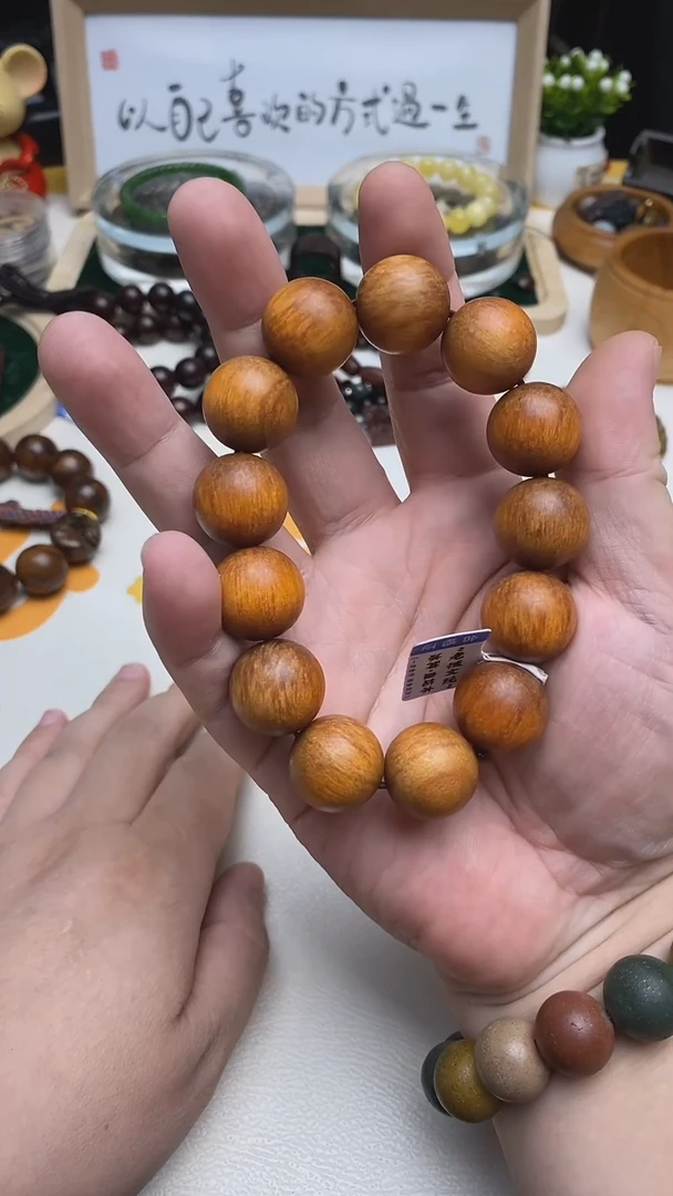 贝壳杉（血龙木）手串/手链1.8