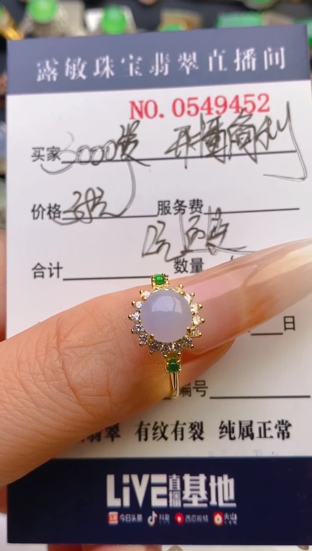 翡翠戒指银S925镶嵌天然