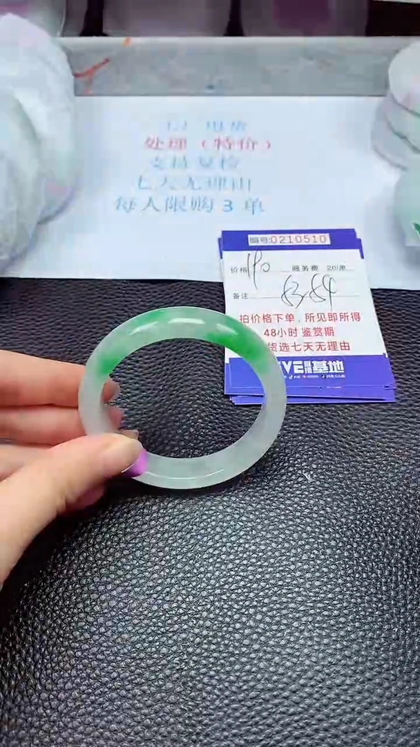 拍下以实物为准210510