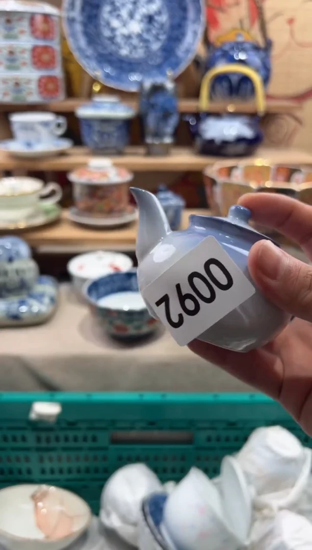 瓷片沈*华瓷片满20包邮O092