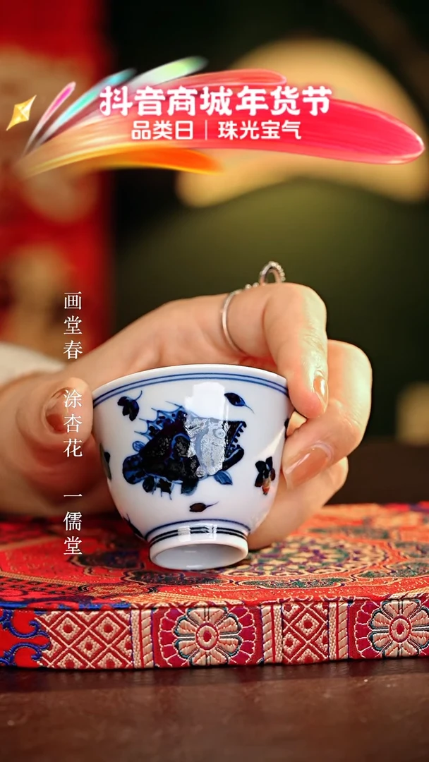 【闪购商品】瓷片................