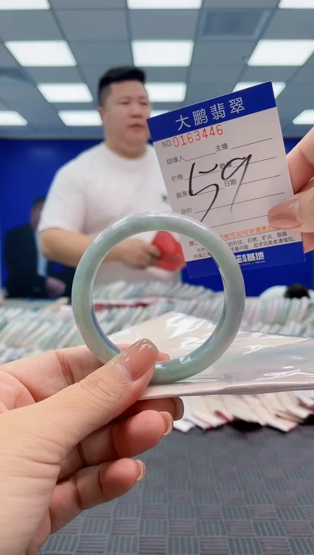 翡翠手镯未镶嵌AAAAAAAAA