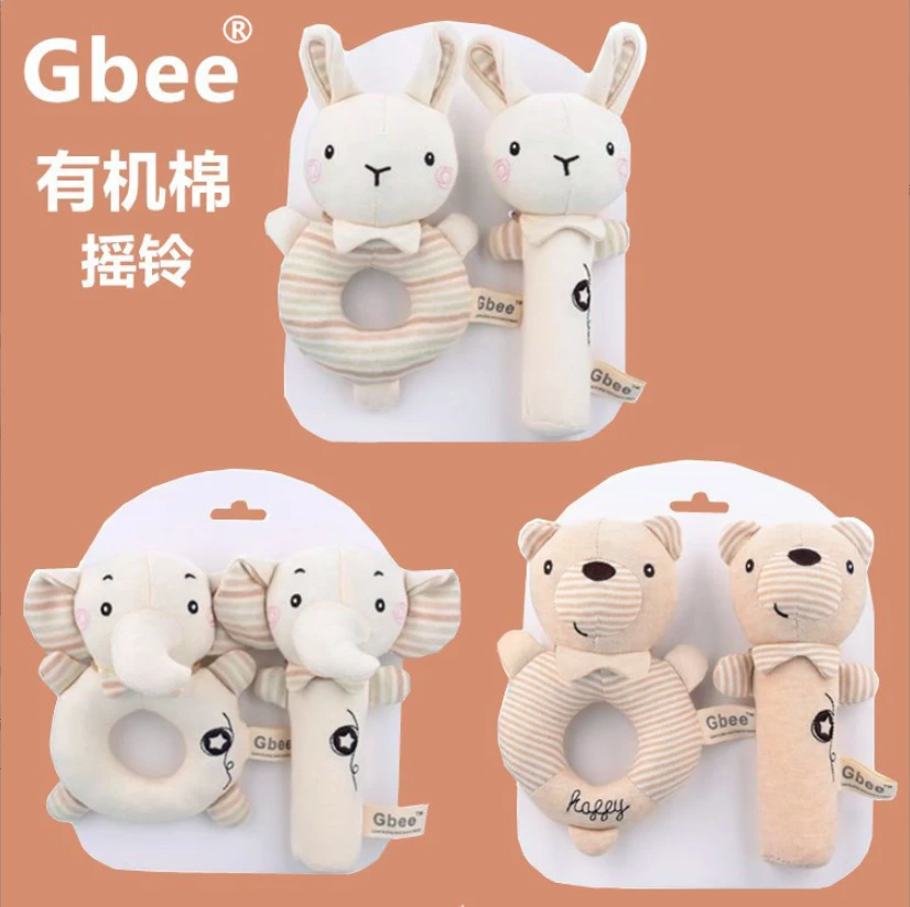 【Gbee有机棉玩偶】婴幼儿手摇棒新生儿安抚婴儿0-1岁宝玩具手摇铃