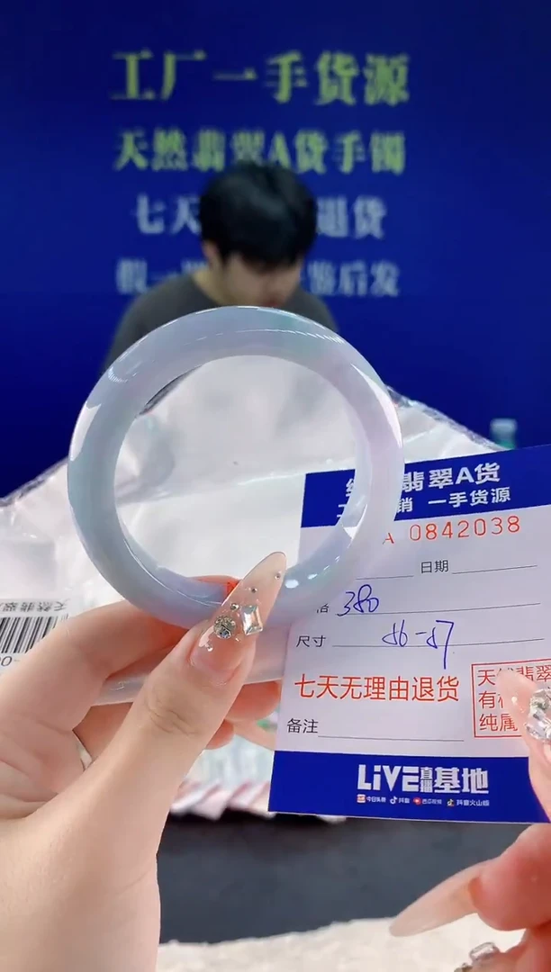 未镶嵌手镯翡翠38