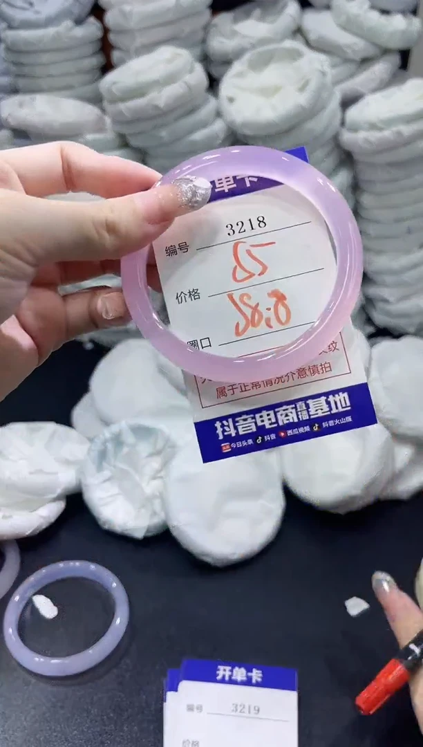 玛瑙/玉髓手镯未镶嵌3218