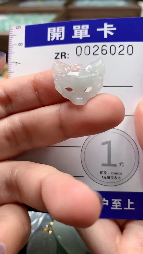 翡翠未镶嵌颈饰翡翠A货 多样性发其一（不含链）