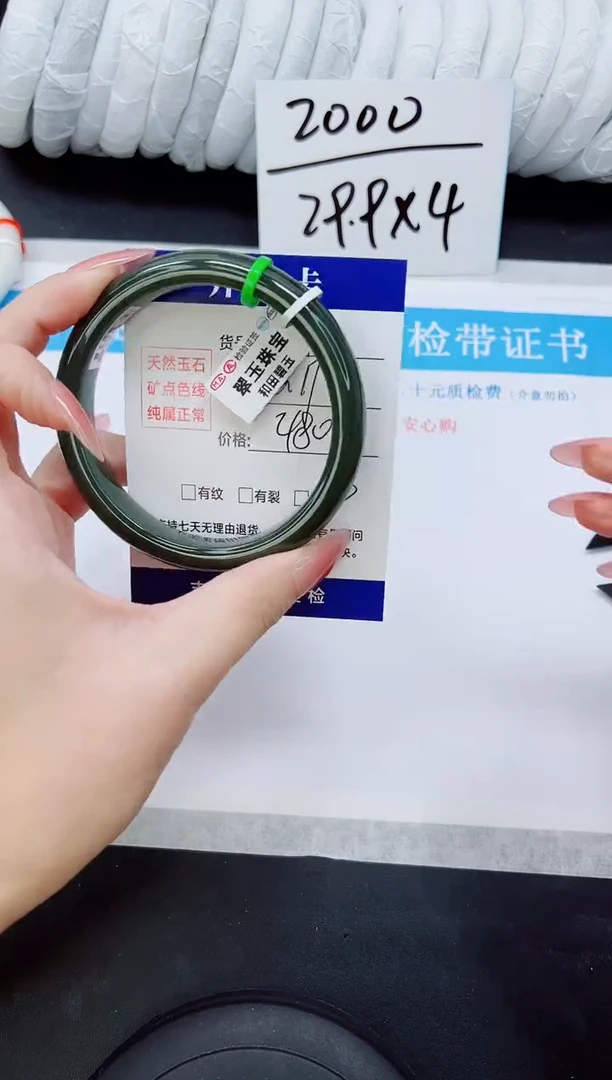 和田玉手镯未镶嵌HT113-61/62