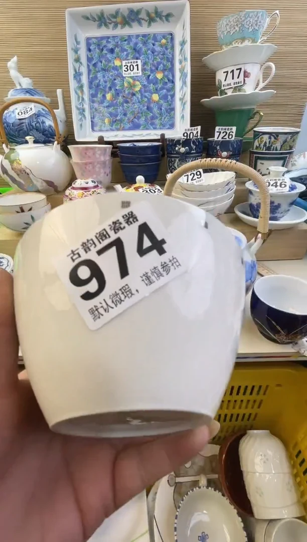 摆件大*桃摆件瓷器瓷器瓷器瓷器瓷器瓷器