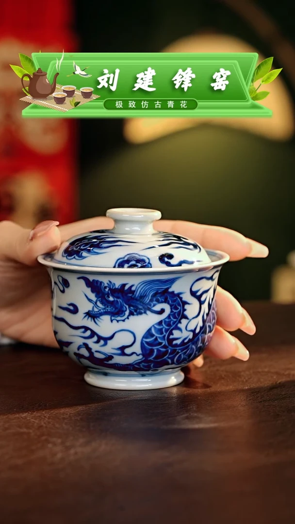 【闪购商品】瓷片刘建锋.............