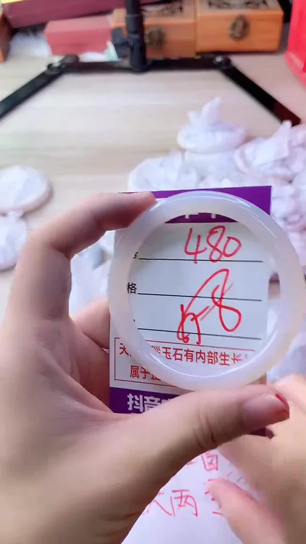 手镯玛瑙/玉髓未镶嵌480