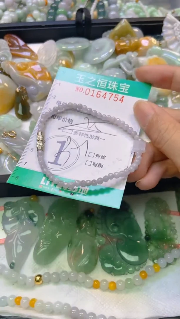 颈饰未镶嵌翡翠闪购0164754多样性发其一