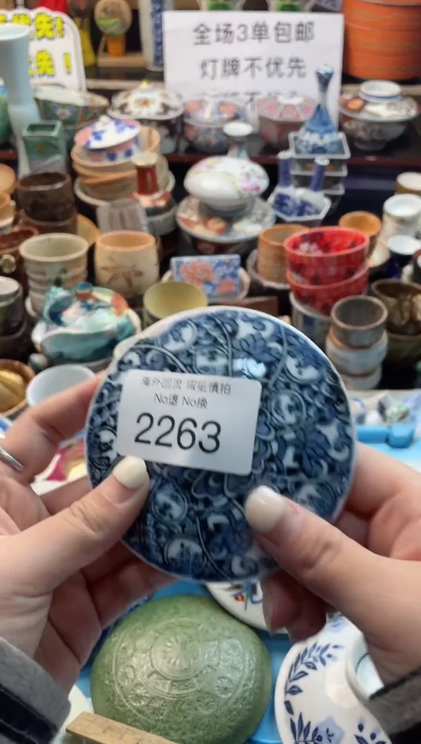 【闪购商品】摆件2263精美创意日式臻品