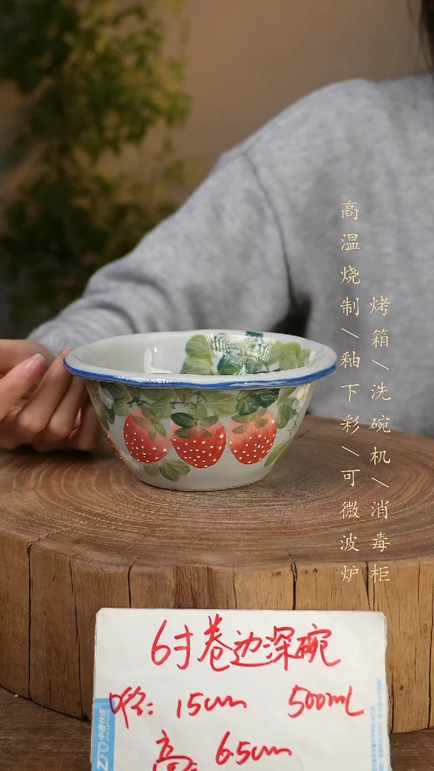 碗瓷景德镇手工手绘高温瓷釉下彩