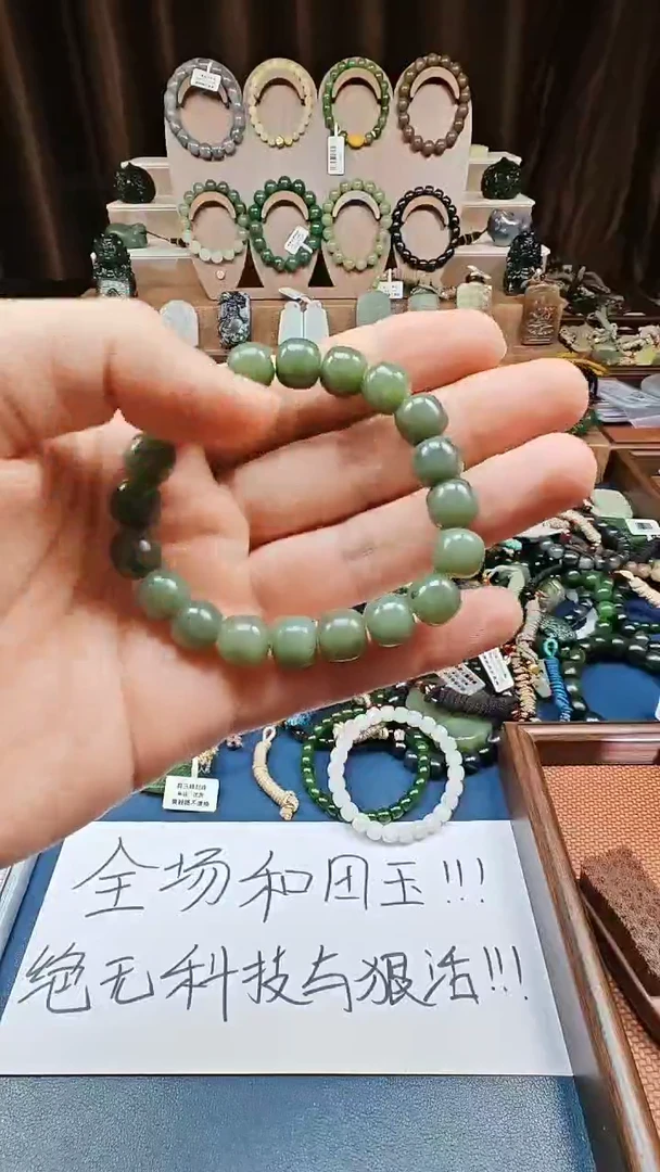 颈饰未镶嵌和田玉多样性发货拍一发一
