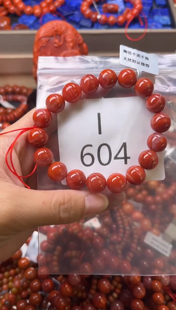 未镶嵌南红玛瑙珠宝奇石I604-11