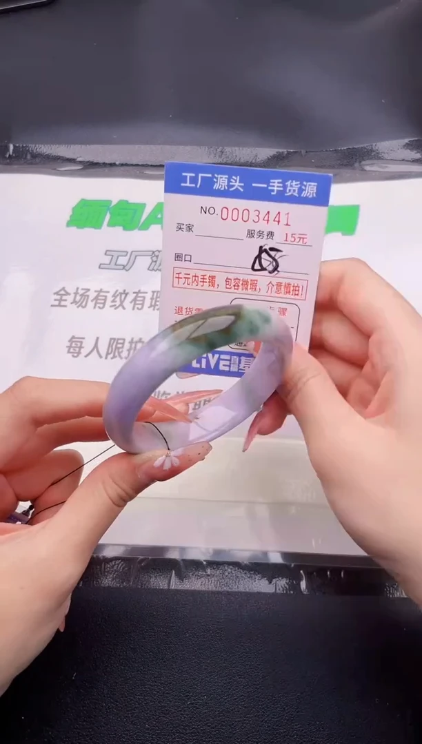 翡翠手镯未镶嵌按图片拍下发货41