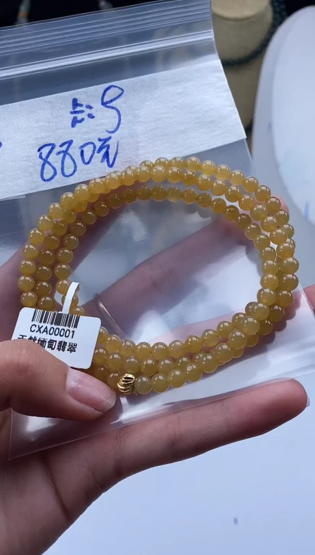 未镶嵌定制翡翠天然翡翠珠子