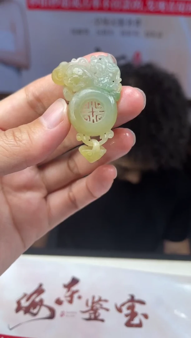 定制翡翠未镶嵌8-7HDJT0180263