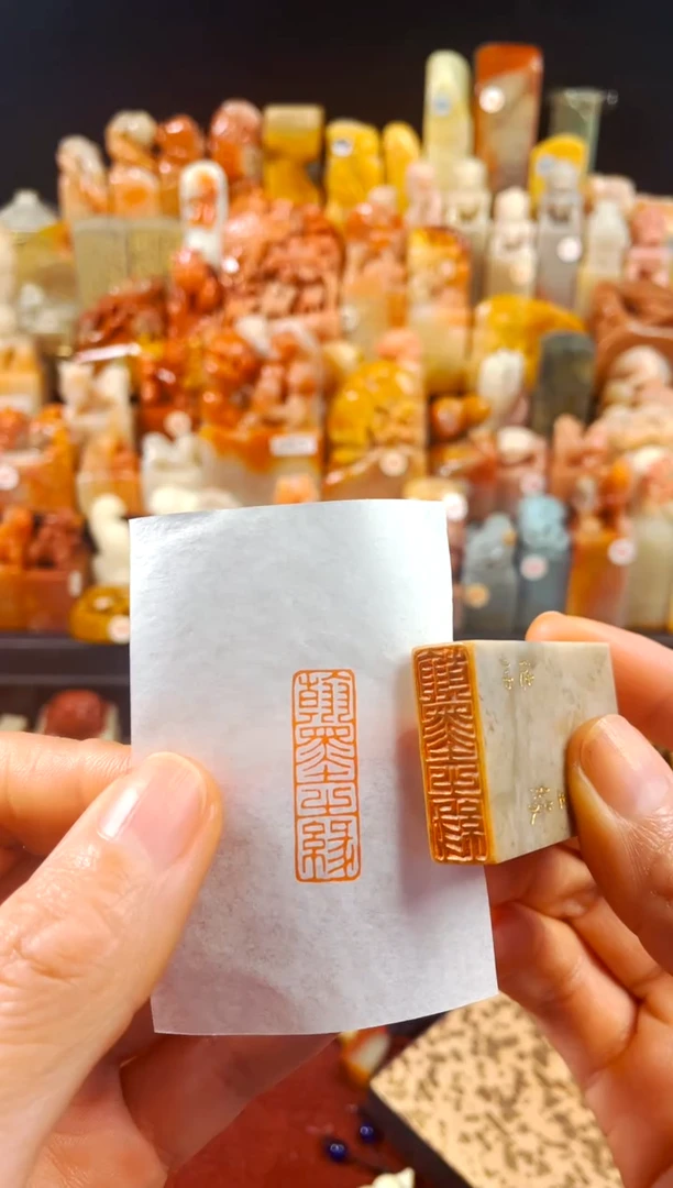 【闪购商品】巴林石印石手工篆刻《翰墨缘》