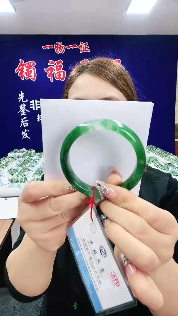 未镶嵌手镯石英质玉（非洲翠）1