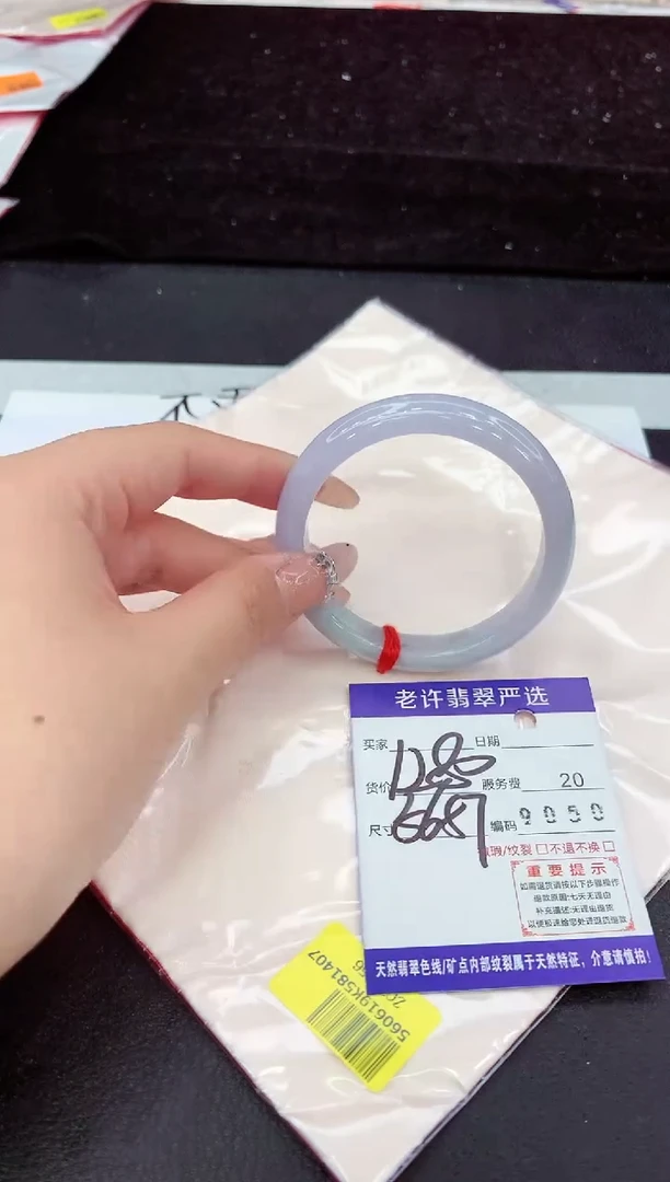 未镶嵌手镯翡翠11