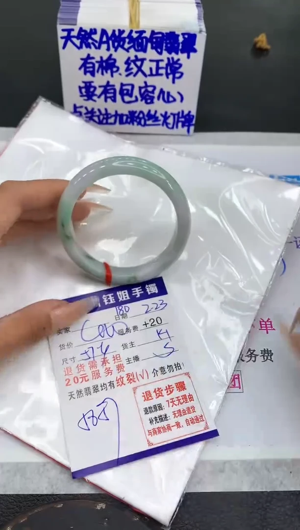 【闪购商品】翡翠手镯未镶嵌1111111111