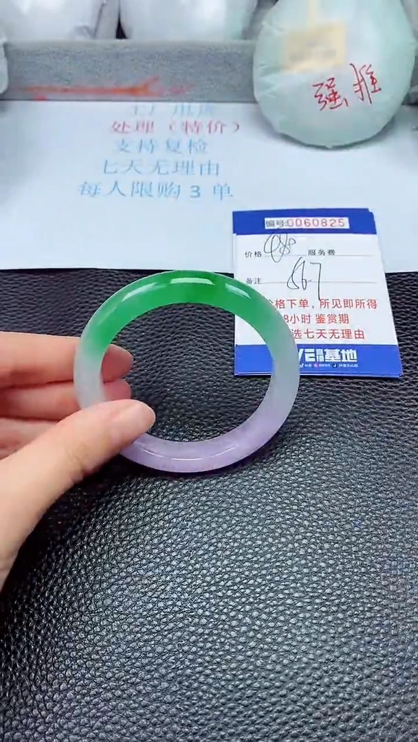 饰品拍下以实物为准60825