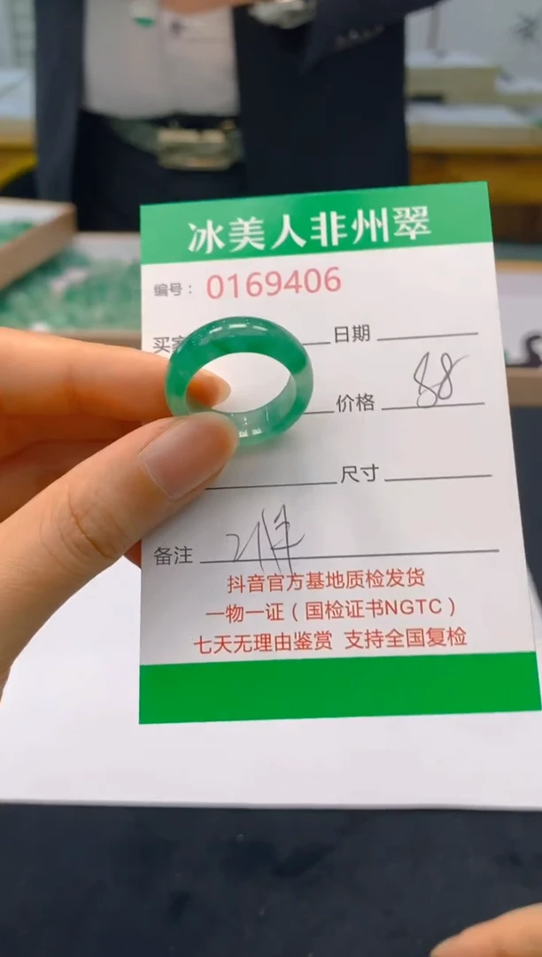 【闪购商品】石英质玉戒圈未镶嵌406