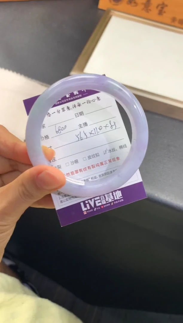 翡翠手镯未镶嵌