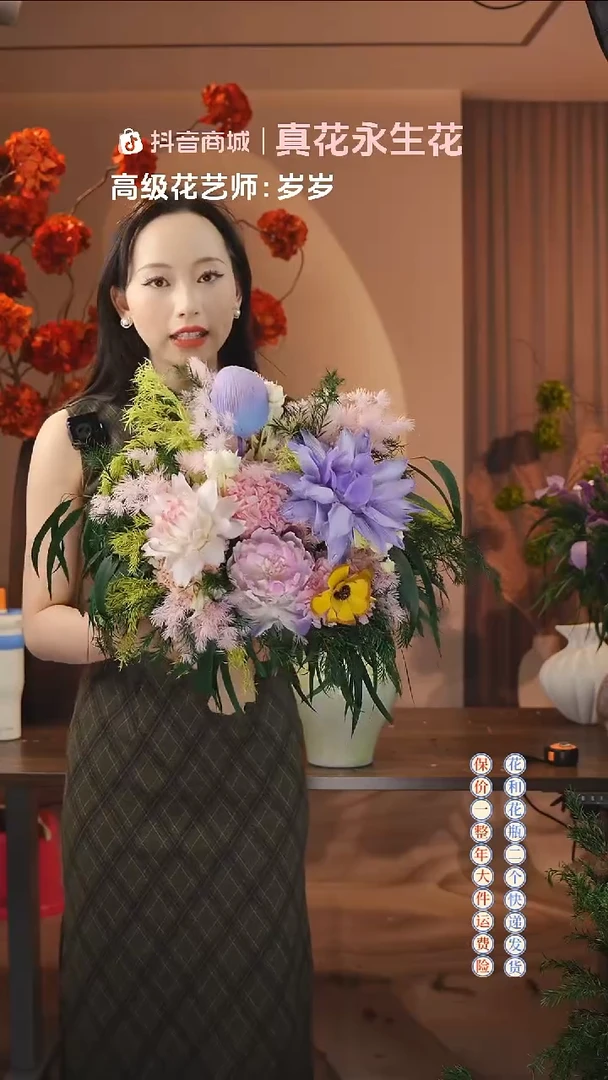 木：        单花束