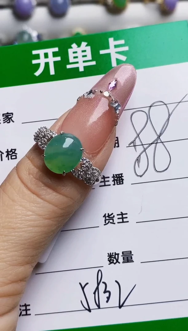 银S925镶嵌戒指翡翠5832